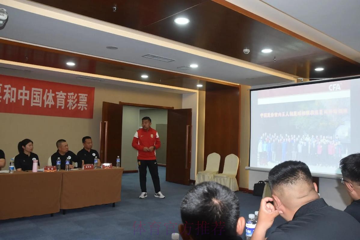 2013国际足联-中国足协草皮管理培训班举行 2013国际足联-中国足协草皮管理培训班举行